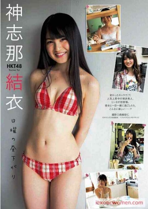 Yui Kojina 170