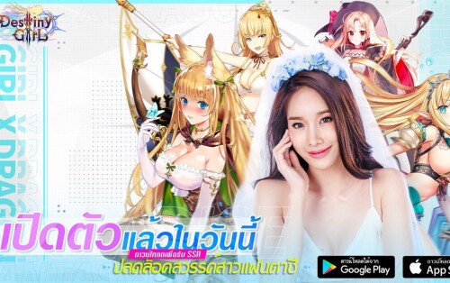 Mook Pichana 707