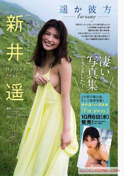Haruka Arai 39
