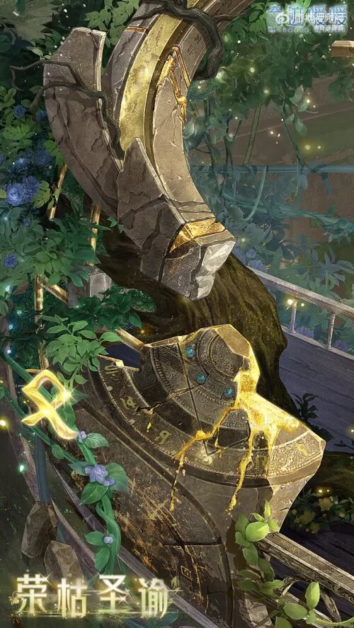 tree 9