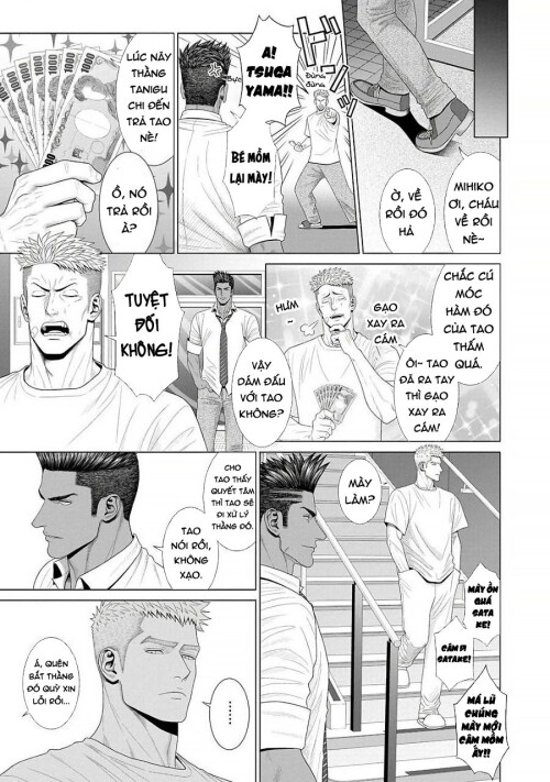 NJHgao.jpg