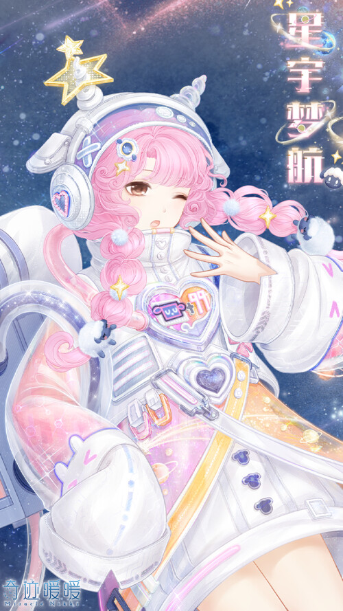 astronaut 2