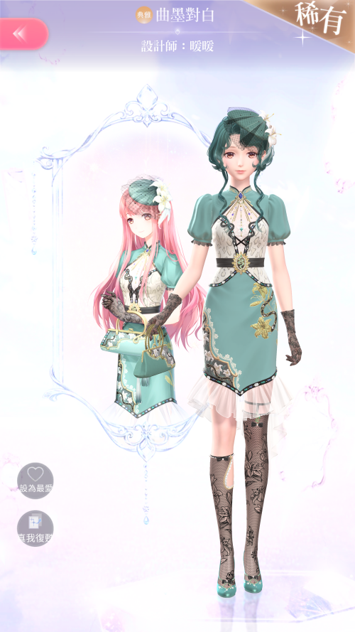 Screenshot 2024.04.01 22.59.41.613