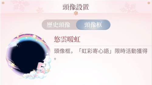 5th Anniversary Welfare BB