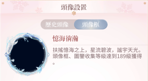 Index Level 189 Reward BB