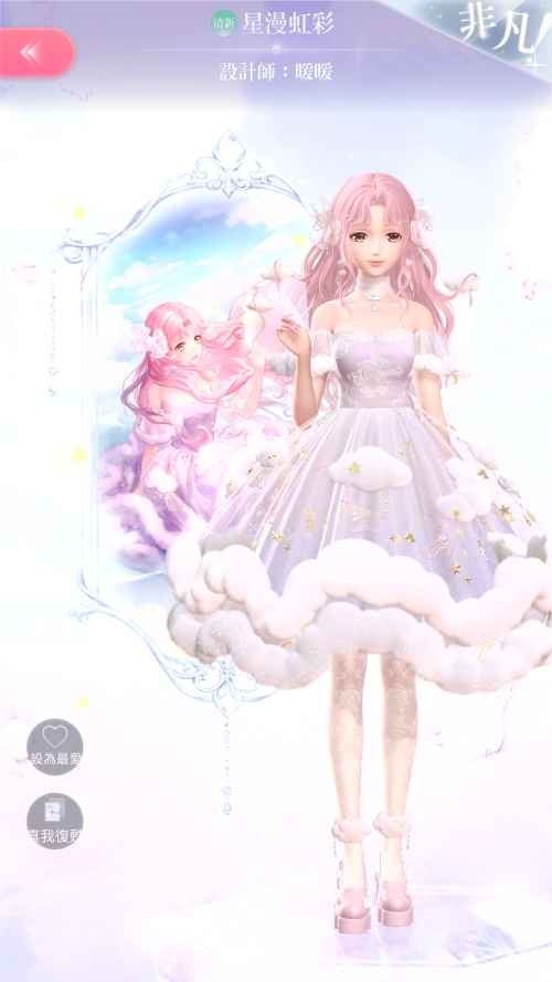 Screenshot 2024.04.01 22.55.12.025