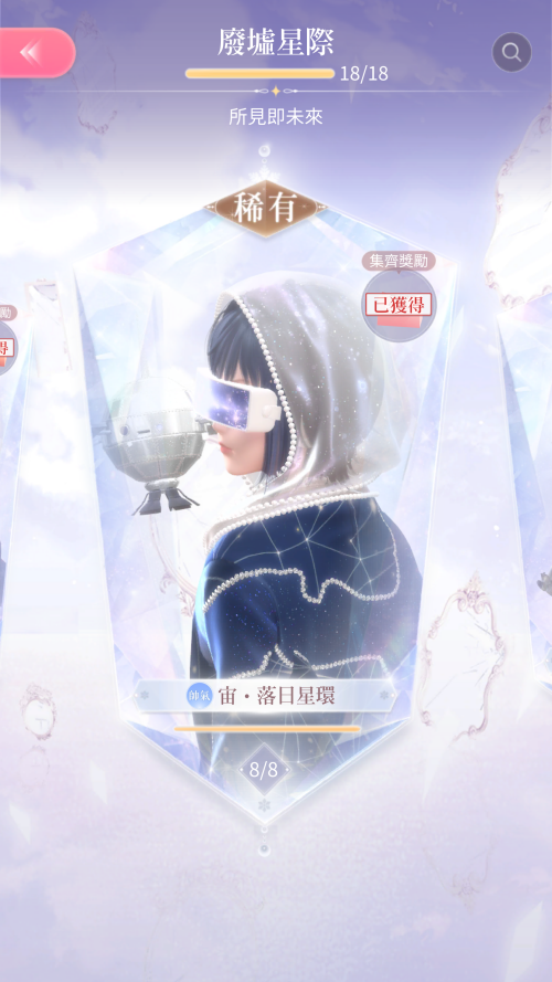Screenshot 2024.04.01 22.57.06.778