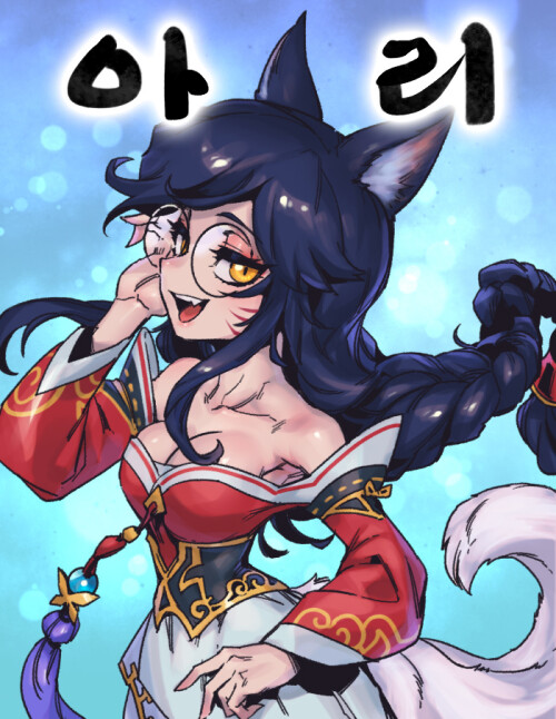  ahri league of legends drawn by phantom ix row 25fd835c956355f1b67f67bd69056c9b