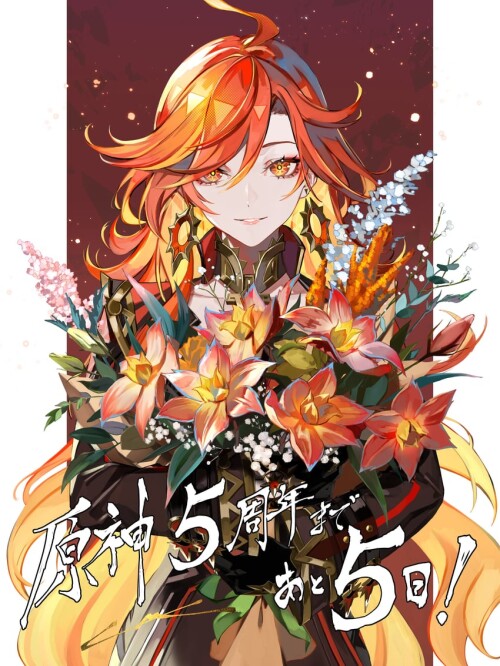  mavuika genshin impact drawn by lam ramdayo sample 7ae4846ad767779f1e95e8aa12481225