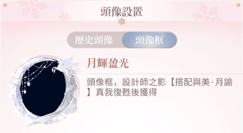Reminiscences of Starstream Hell Event Awaken Ad Lunam BB