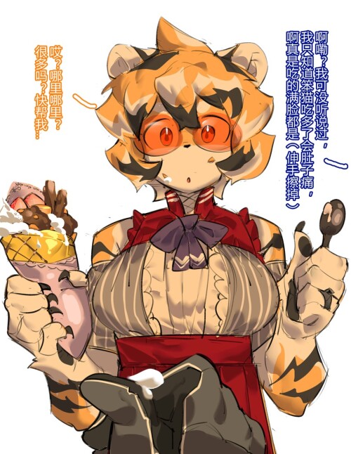  waai fu arknights drawn by asipilin da baitu sample 73db52b9619d1043053c4e0c4809aae5
