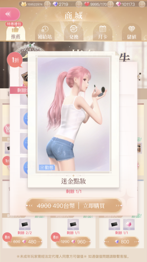 QmRDyA.png
