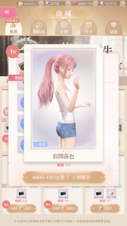 QmRLo3.png