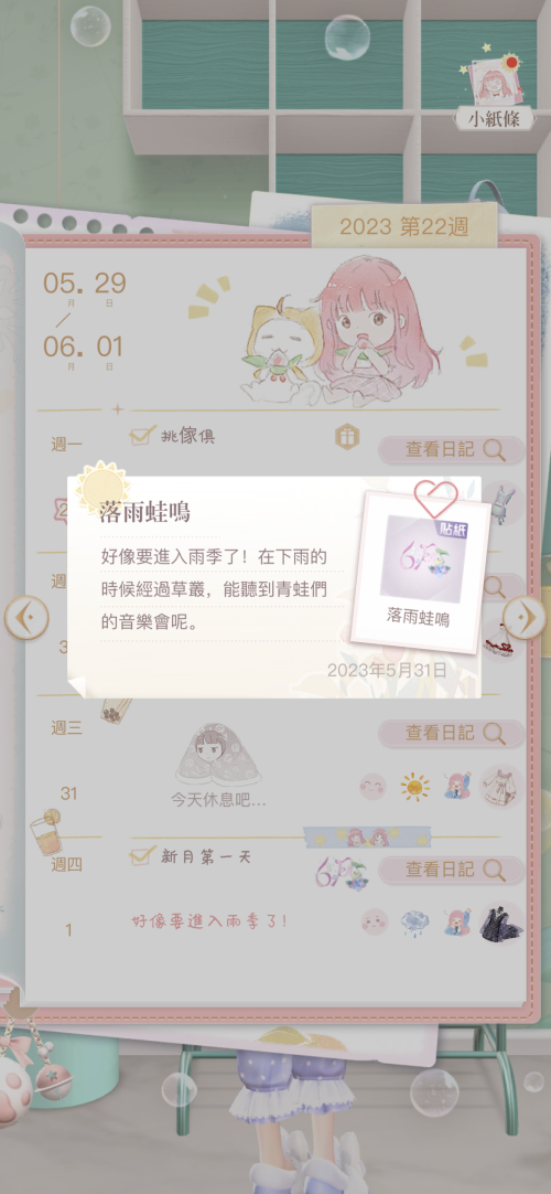 Qmg7ro