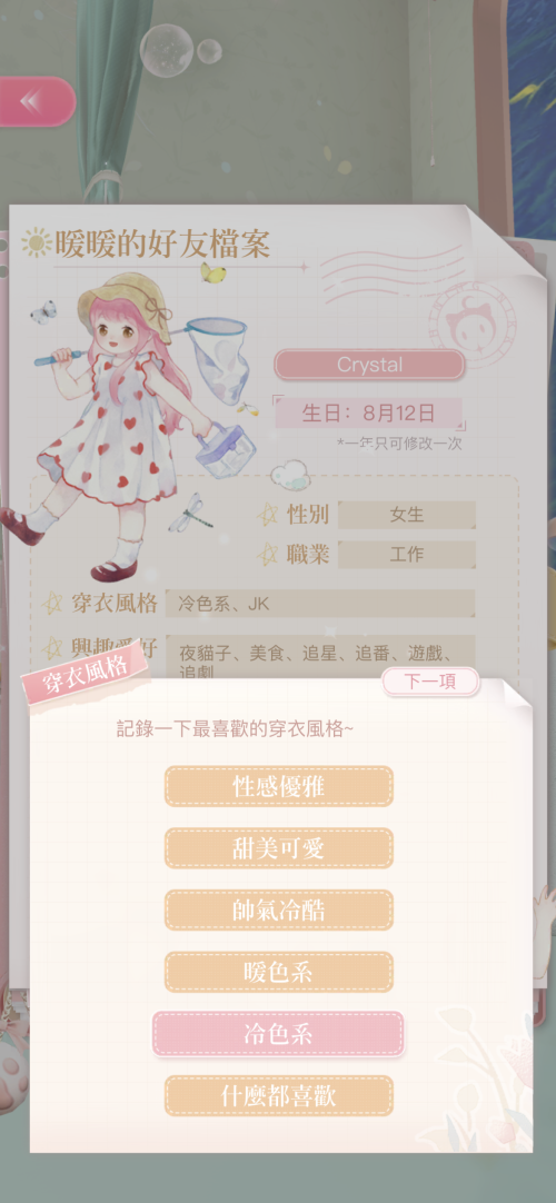 QmtGWH