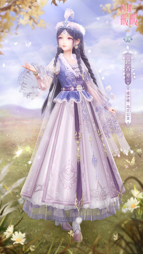 SR set designed by Princess Ulan
Nation: Cloud
Attribute: Elegant
寒香雪