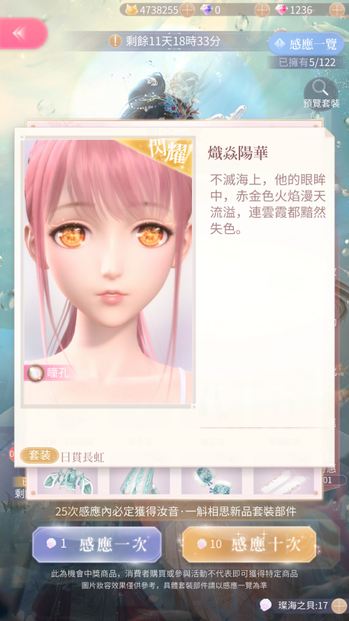 R5NrRH.png