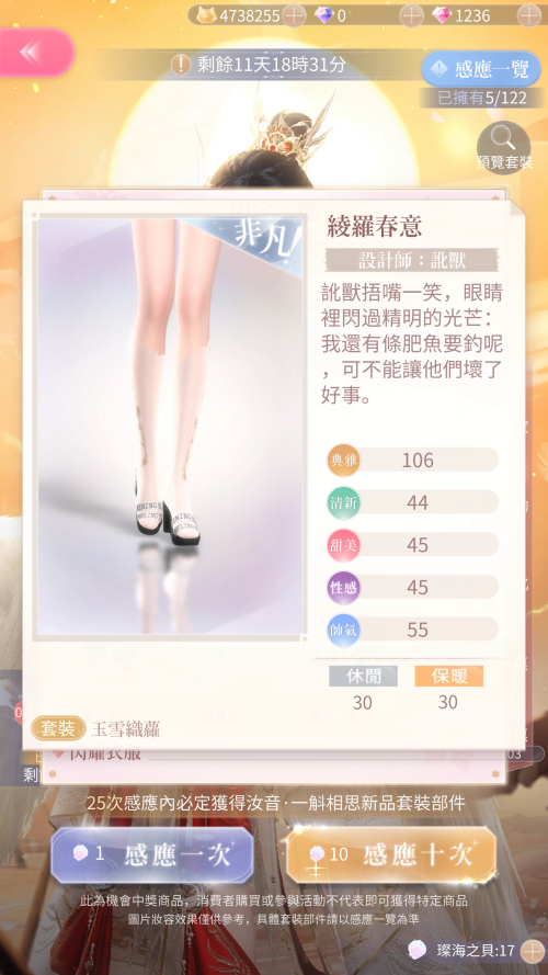 R5PJNA.png