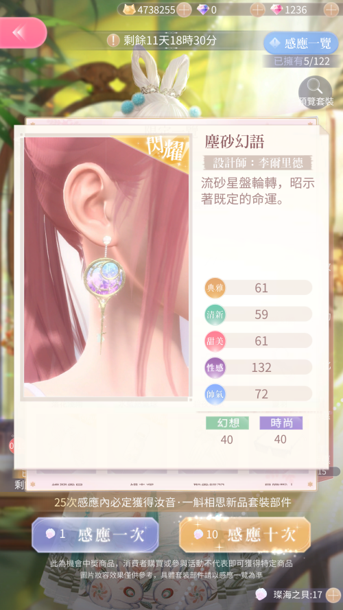 R5PPdT.png