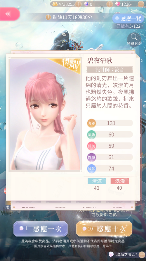 R5Pc6r.png