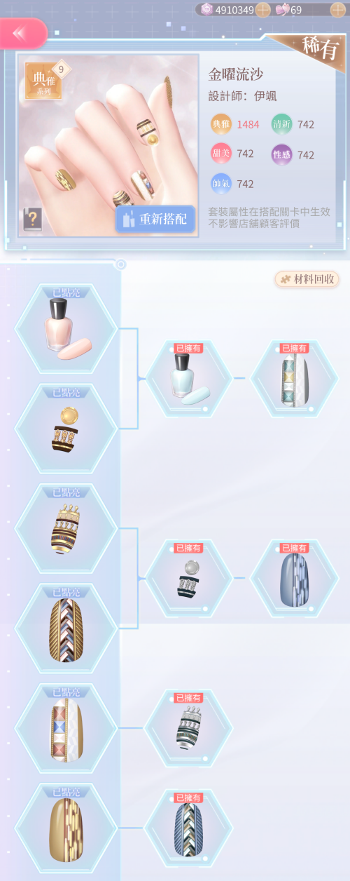 Season 13 Bronze