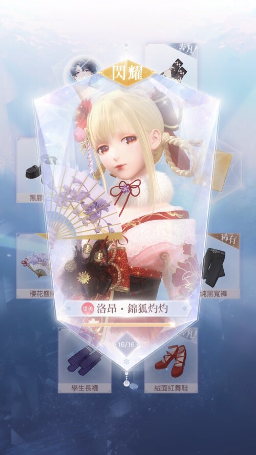RDN4hb.jpeg
