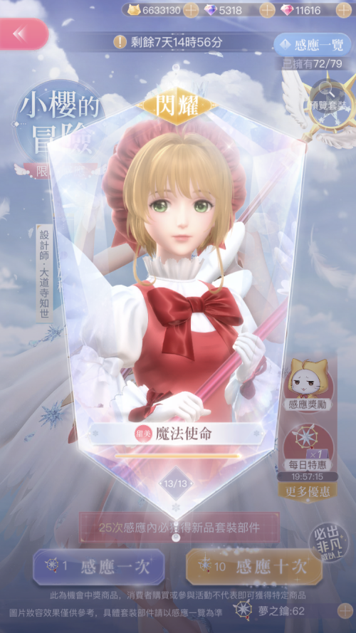 RDX917.png