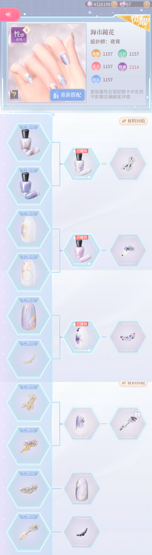 Season 14 Gold