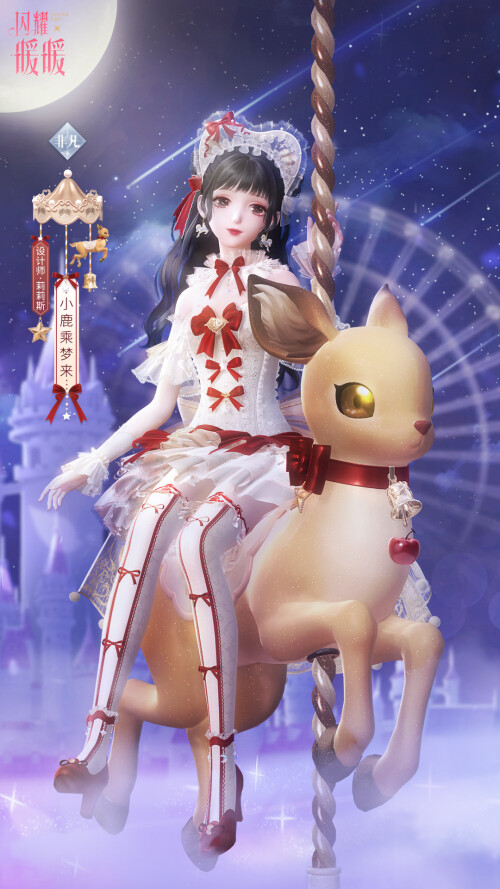 SR set designed by Lilith
Nation: Ninir
Attribute: Pure
小鹿乘夢來