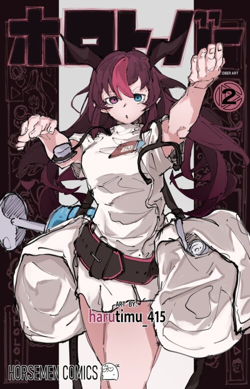 irys hololive and 2 more drawn by harutimu sample ecebc8b79ec848fcbb1bf06ff7740f7d