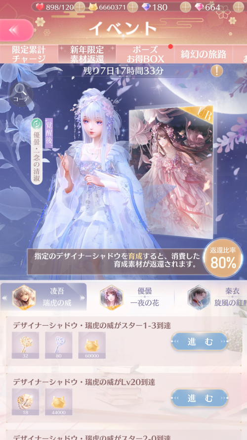 RL79SF