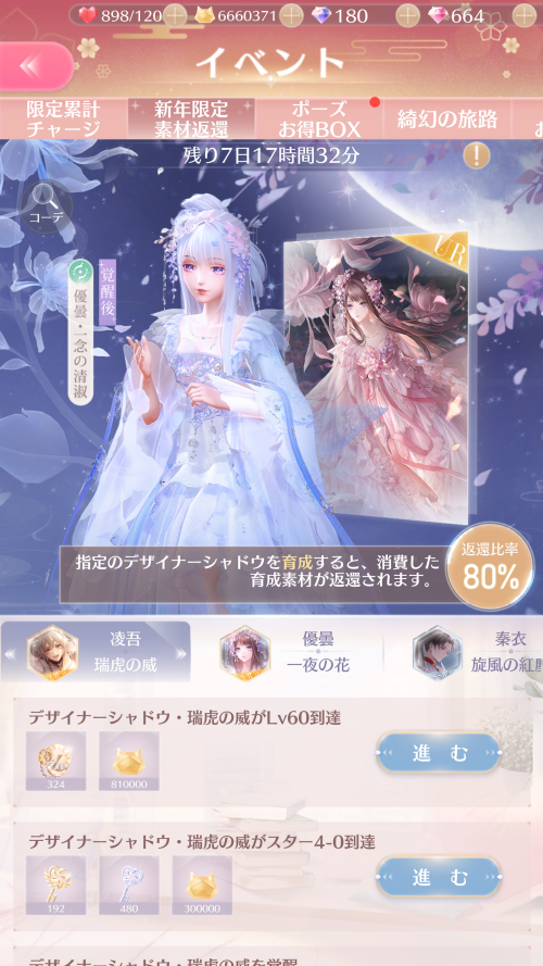 RL7NQi