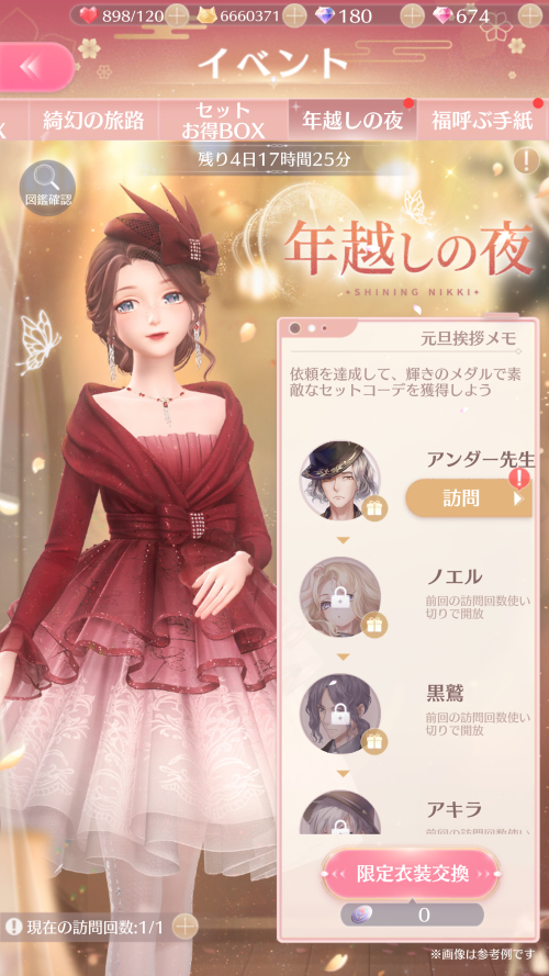 RLONNA