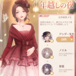 RLONNA