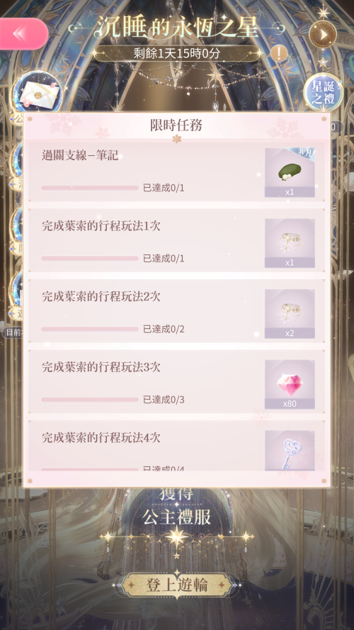 RLT24C.png