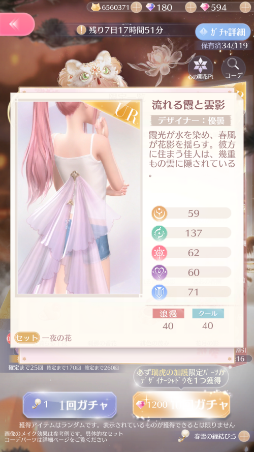 RLdyo3.png