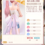 RLdyo3