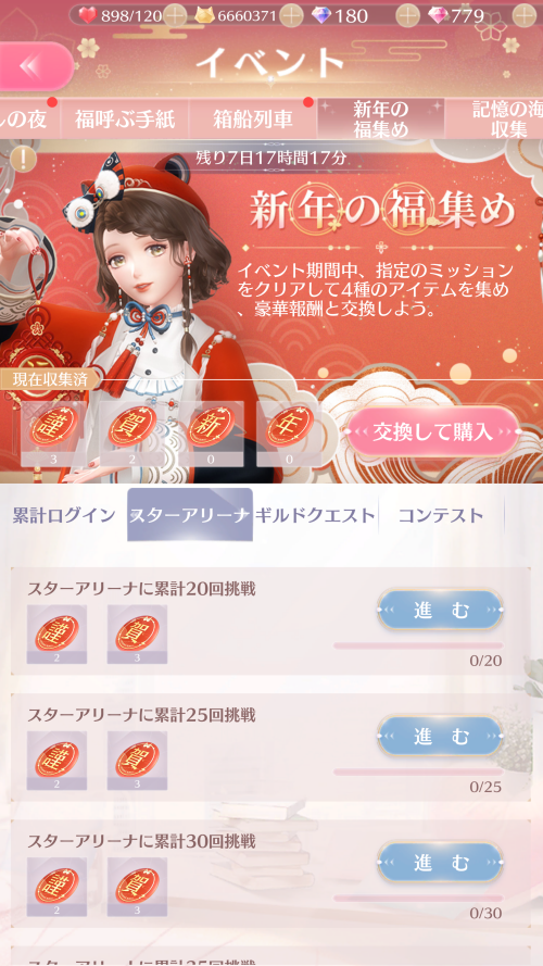 RLlQ2P