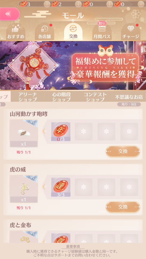 RLlaQP