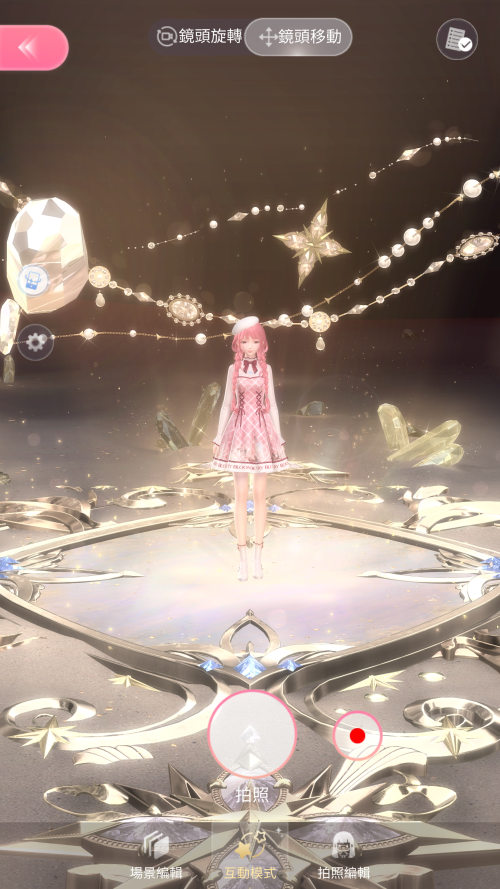 Sleeping Star of Eternity Front