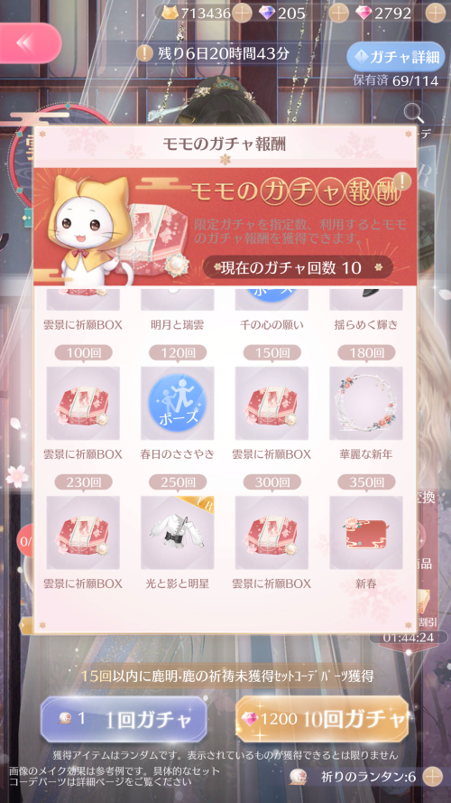 RMk7Rr.png