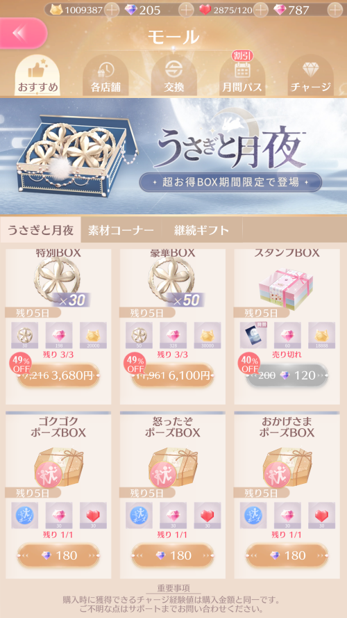 RMmiAo.png