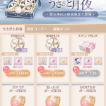 RMmiAo