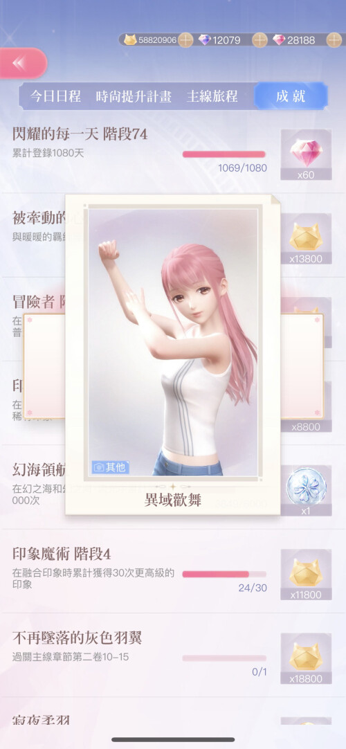 AEBC2C74 12C2 454A A6AA 36E7D89B00AE