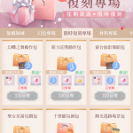 RMtYAP