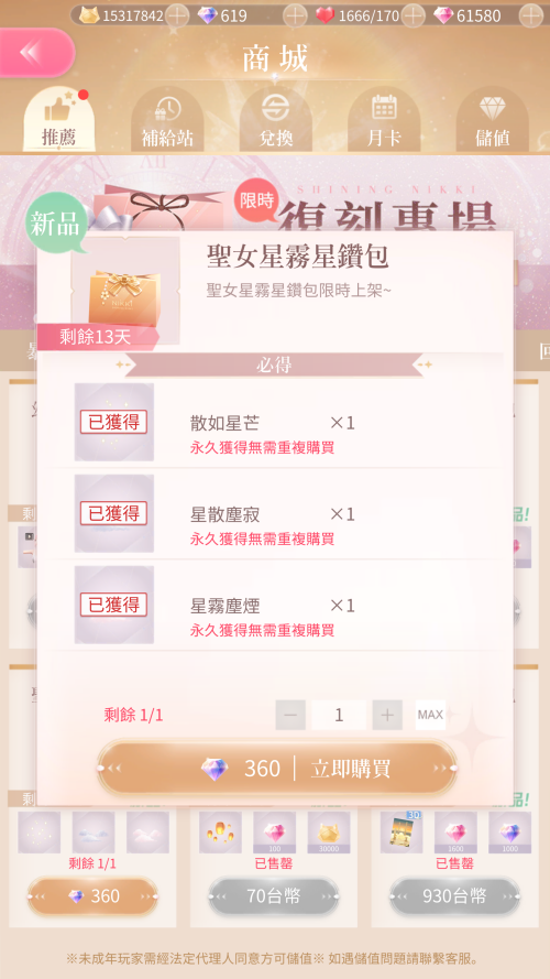RMtfH2.png