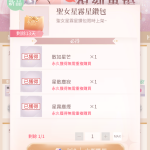 RMtfH2