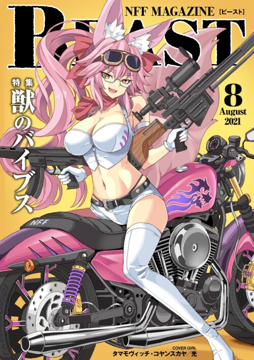  tamamo and koyanskaya fate and 1 more drawn by xiafuizui sample 6838fc4b0fa32f7eb7dacbdf68d2f04b
