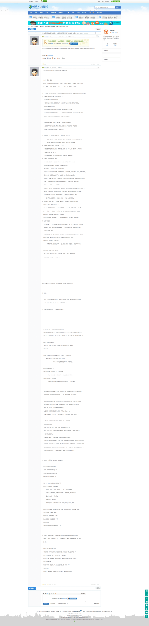RT3LGH.png