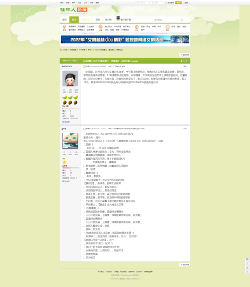 RTYK6A.png